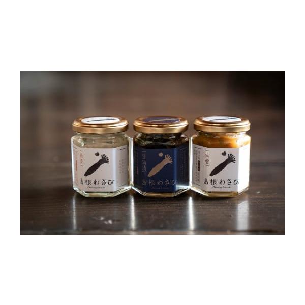 容量わさび醤油漬[100g×1瓶]わさび粕漬[120g×1瓶]わさび味噌漬[120g×1瓶]消費期限わさび醤油漬：製造日から30日わさび粕漬・わさび味噌漬：製造日から90日発送期日お申込みから2週間程度でお届け　※離島にはお届けできません。...