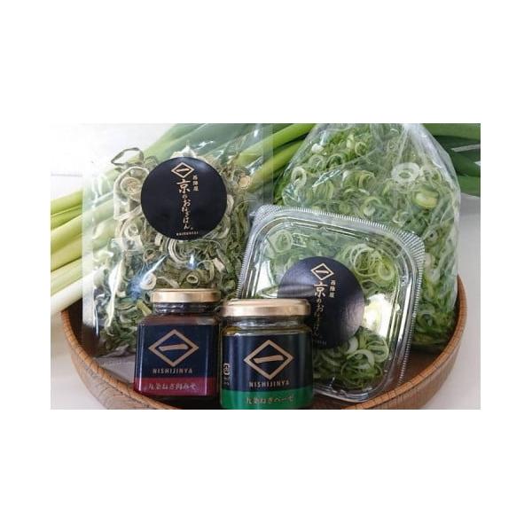 容量九条葱根切り原体：500g九条葱カット：500gカップ九条葱：45g乾燥九条葱：10g九条葱の肉みそ：100g九条葱の葱ベーゼ：100g【原材料】九条葱根切り原体・九条葱カット：九条葱　カップ九条葱：九条葱　乾燥九条葱：九条葱　九条葱の...