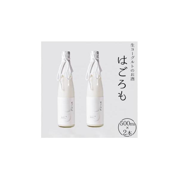 容量500ml×2本消費期限賞味期限：製造から9ヶ月※出荷前に細心の注意を払っておりますが、流通過程や保管状況により表記の賞味期限より何ヶ月も差が生じる場合がございます。ご注文前に詳しい賞味期限を確認したい場合はお気軽にお問合せください。発...