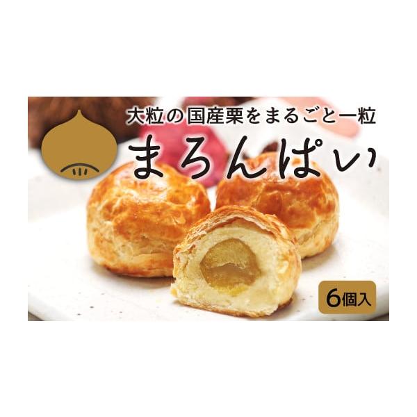 容量6個消費期限常温で12日 記載されておりますラベルをご確認ください発送期日入金確認後1週間程度で発送配送常温 包装 のし 時間指定 別送事業者株式会社　雅心苑申込条件何度も申し込み可