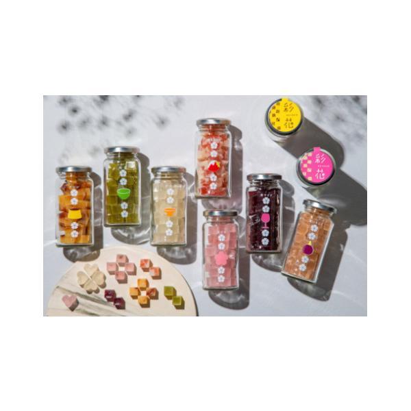 ふるさと納税 菓子 詰合せ 新潟県 阿賀野市 御菓子処 渡計 琥珀糖