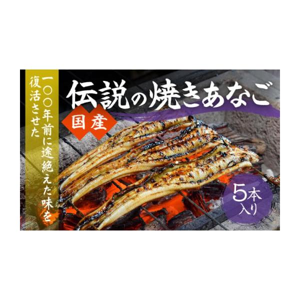 容量５本入り、タレ付き発送期日※発送は水曜日のみとなります。※受取希望日は、木曜日か金曜日をご指定下さい配送冷蔵 日指定 時間指定 別送申込条件何度も申し込み可