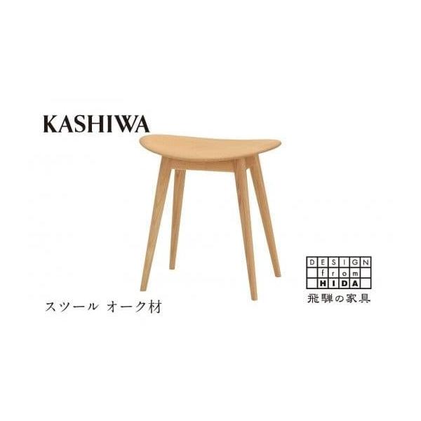 KASHIWA　柏木工①〜⑥ SELECTION スツールオーク板座EC17A SELECTION スツール（オーク板座）EC17A – 柏木工株式会社オンラインストア