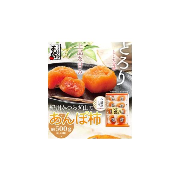 容量約５００ｇ消費期限商品発送日より2週間です。ご到着後はなるべくお早めにお召し上がりください。発送期日2026年1月中旬頃発送予定　※お申込み順で上記期間内に発送予定。配送常温 時間指定 別送申込期日2025年2月1日〜2025年12月3...