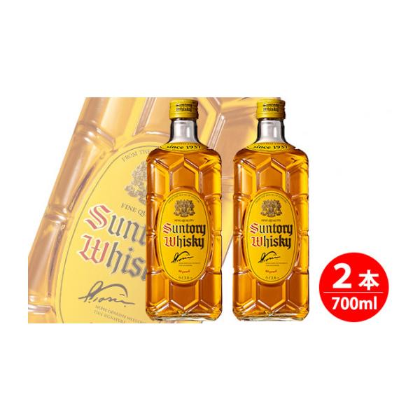 ふるさと納税 ウイスキー 大阪府 島本町 角瓶 700ml瓶 2本セット ／ お