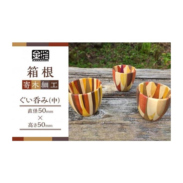 竹製の伝統的装飾品 木箱付き 良質な竹を使用した伝統工芸品 竹細工 バスケットフタ付き(大)(4002227