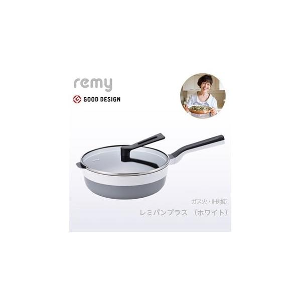 Ｂ☆レミパンプラス(ホワイト) レミパンプラス（24cm）ホワイト｜大丸松坂屋オンラインストア