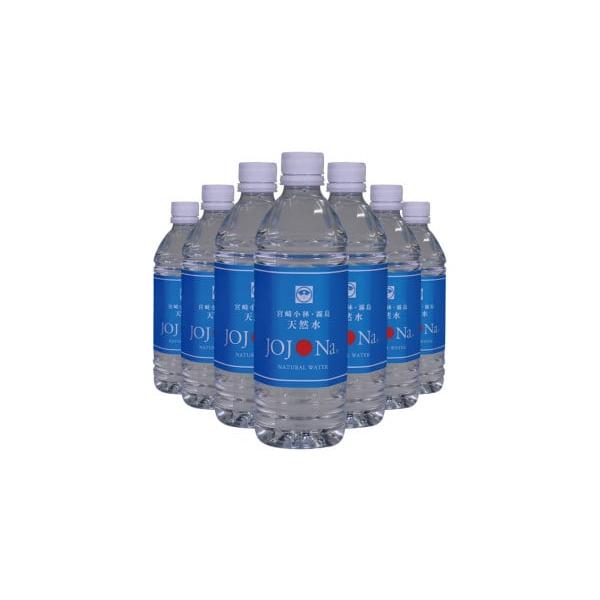 ミネラルウォーター mn ふるさと納税 水・ミネラルウォーター 500mL〜999mL 宮崎県 小林