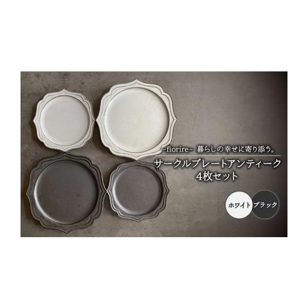 furusatochoice_5233672
