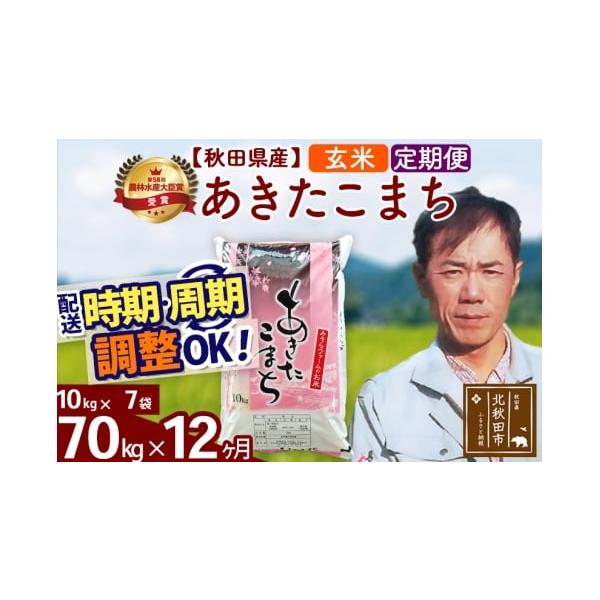 furusatochoice_5245583