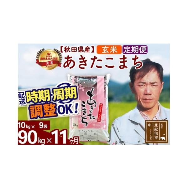 furusatochoice_5245611