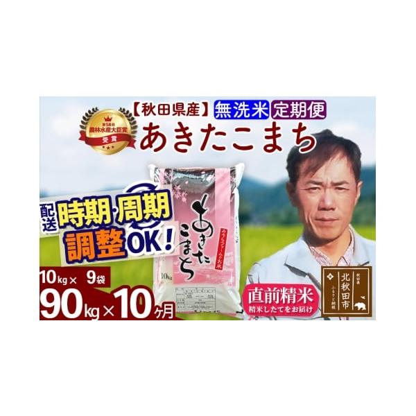 furusatochoice_5245700