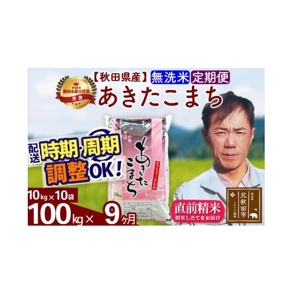 furusatochoice_5245710