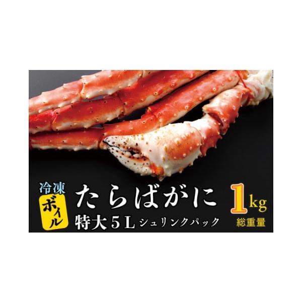 クロタ　訳あり　茨城県　ひたちなか産　10kg（箱込） クロタ 訳あり 茨城県 ひたちなか産 10kg（箱込）