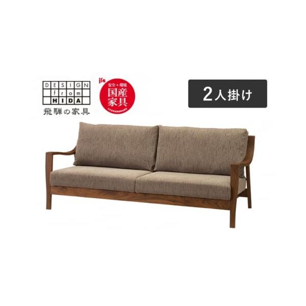 ふるさと納税 雑貨・日用品 インテリア 岐阜県 飛騨市 Humming