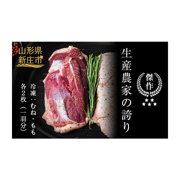 容量むね 2枚（1枚／約300g以上）もも 2枚（1枚／約200g以上）消費期限製造から2年発送期日準備が整い次第、順次発送配送冷凍 時間指定 別送申込期日通年事業者株式会社加藤商事申込条件何度も申し込み可