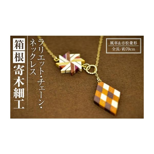 furusatochoice_5303377