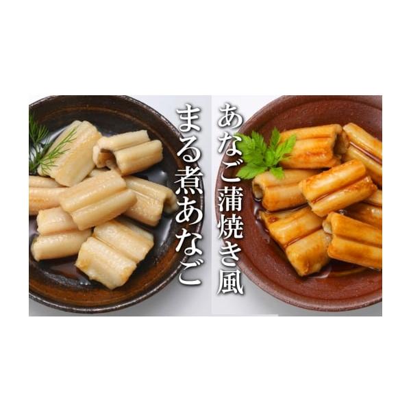 容量【名称】まるあなご蒲焼き風、まる煮あなご【内容量】あなご蒲焼き風70g(固形量55g)×8P、煮あなご70g(固形量55g)×8P【原産地】ペルー産【加工地】根室市【主要原材料】マルアナゴ【賞味期限】製造日から1年【保存方法】常温【加工...