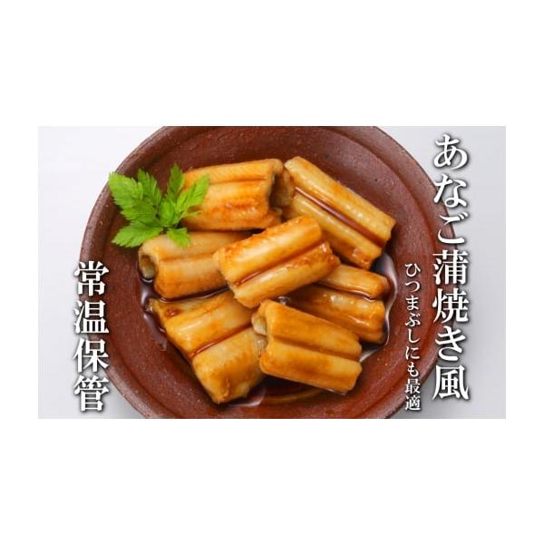 容量【名称】まるあなご蒲焼き風【内容量】70g(固形量55g)×30P【原産地】ペルー産【加工地】根室市【主要原材料】マルアナゴ【賞味期限】製造日から1年【保存方法】常温【加工者】株式会社兼由 北海道根室市落石西114【販売者】株式会社兼由...