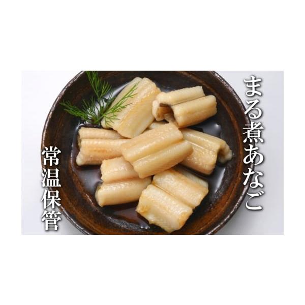 容量【名称】まる煮あなご【内容量】70g(固形量55g)×30P【原産地】ペルー産【加工地】根室市【主要原材料】マルアナゴ【賞味期限】製造日から1年【保存方法】常温【加工者】株式会社兼由 北海道根室市落石西114【販売者】株式会社兼由 北海...