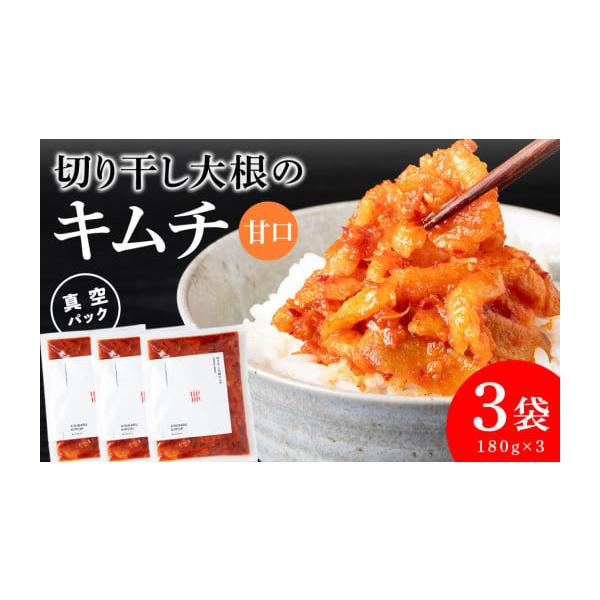 容量180g×3消費期限返礼品に記載発送期日寄附のご入金後、２週間以内を目途に発送いたします。配送冷凍 包装 別送申込条件何度も申し込み可