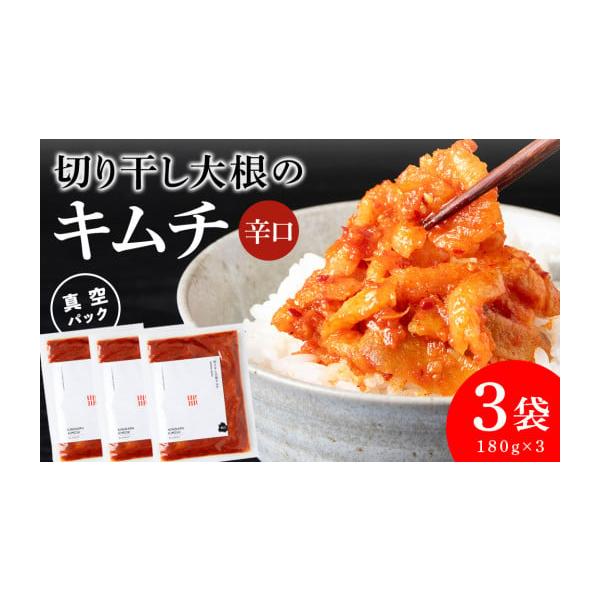 容量180g×3消費期限返礼品に記載発送期日寄附のご入金後、２週間以内を目途に発送いたします。配送冷凍 別送申込条件何度も申し込み可