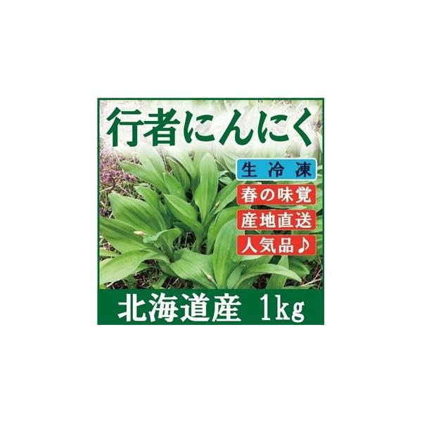 容量内容量／ 1袋(250g)×4消費期限収穫から1年程度発送期日2025年4月下旬より順次発送いたします。配送冷凍 別送申込期日通年お申込みを受け付けしております。※在庫が無くなり次第、受付終了事業者岩見沢観光物産拠点センター　イワホ申込...