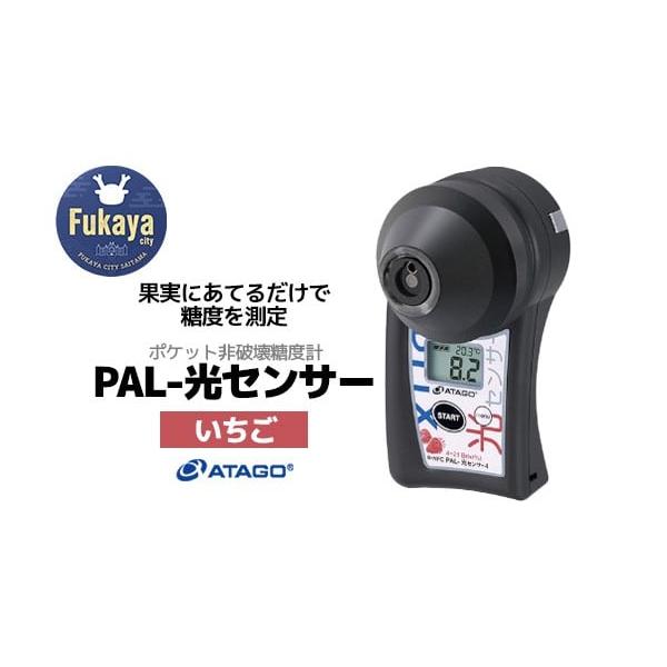 Pal heat 美容機器 ホワイト 取扱説明書付き Pal heat 美容機器 ホワイト 取扱説明書付き お客様サポート | HOMER ION