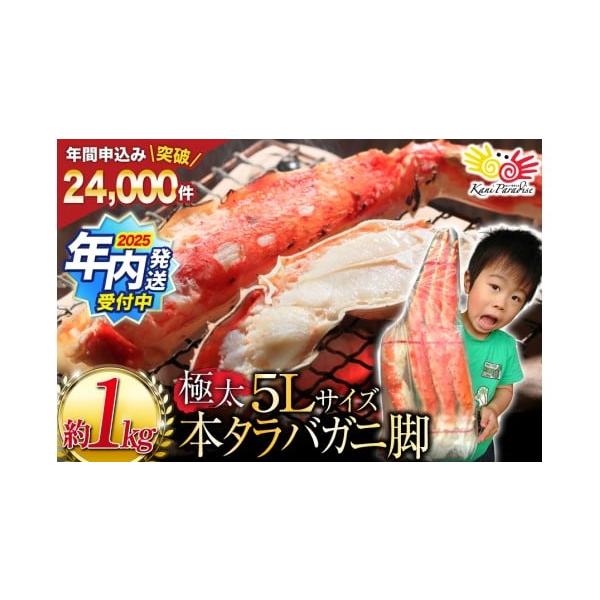 極太ボイルタラ3kg