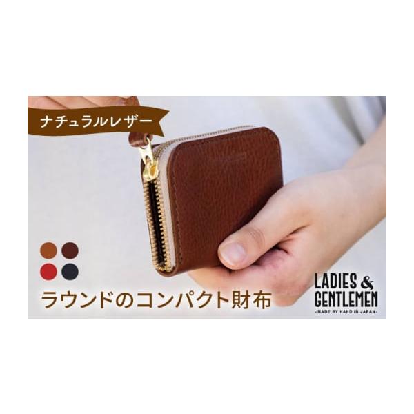 ふるさと納税 財布 福岡県 糸島市 ネイビー ラウンド の