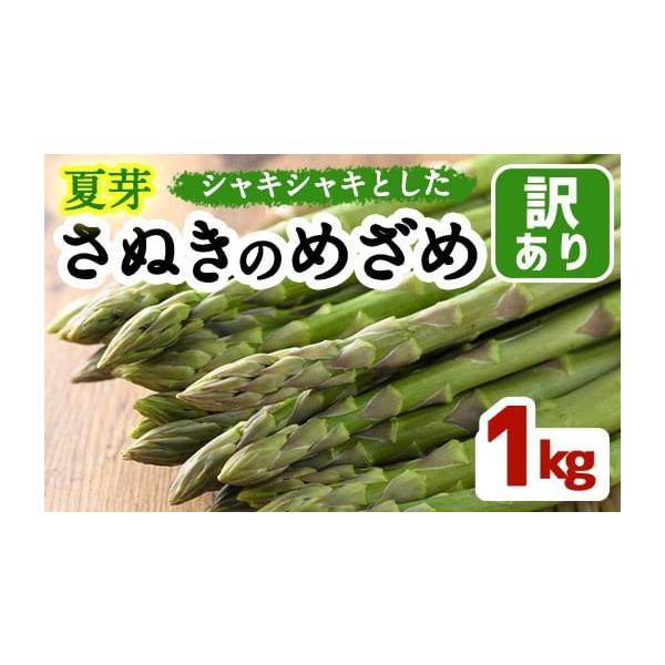 容量約1kg（家庭用）消費期限【賞味期限】長期保管は避け、お受け取り後はお早めにお召し上がりください。発送期日2026年6月上旬以降順次発送予定※生育状況により出荷が前後する場合がございます。※発送までに時間がかかる場合がございます。配送冷...