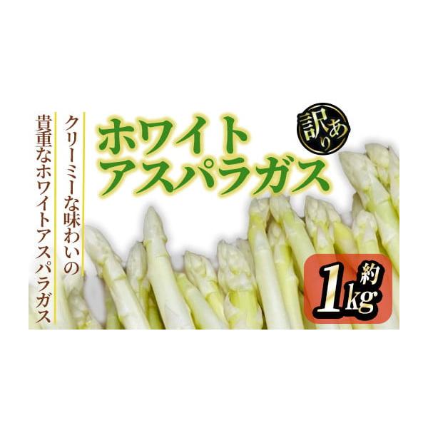 容量約1kg（家庭用）消費期限【賞味期限】長期保管は避け、お受け取り後はお早めにお召し上がりください。発送期日2026年3月上旬以降順次発送予定※生育状況により出荷が前後する場合がございます。※発送までに時間がかかる場合がございます。配送冷...