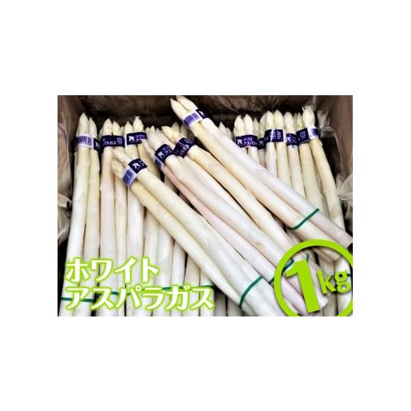 容量約1kg消費期限【賞味期限】長期保管は避け、お受け取り後はお早めにお召し上がりください。発送期日2026年3月上旬以降順次発送※生育状況により出荷が前後する場合がございます。※発送までに時間がかかる場合がございます。配送冷蔵 時間指定 ...