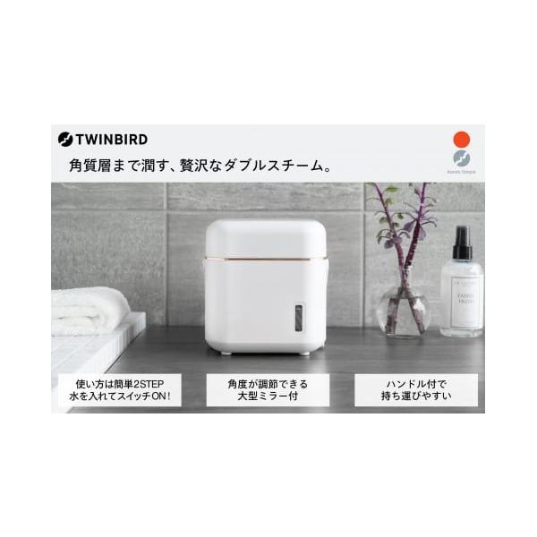 ホワイト フェイススチーマー 可動式スタンド WEIMALL フェイススチーマー フェイシャルスチーマー 美顔器