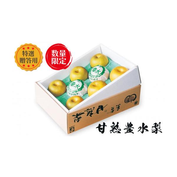 容量豊水梨3kg (6〜8玉入り)※大きさによって、入数は異なります。消費期限生ものですのでお早めにお召し上がりください。発送期日9月上旬より発送予定※農作物のため、発送日は前後する場合がございます。配送常温 時間指定 別送事業者本巣市梨振...