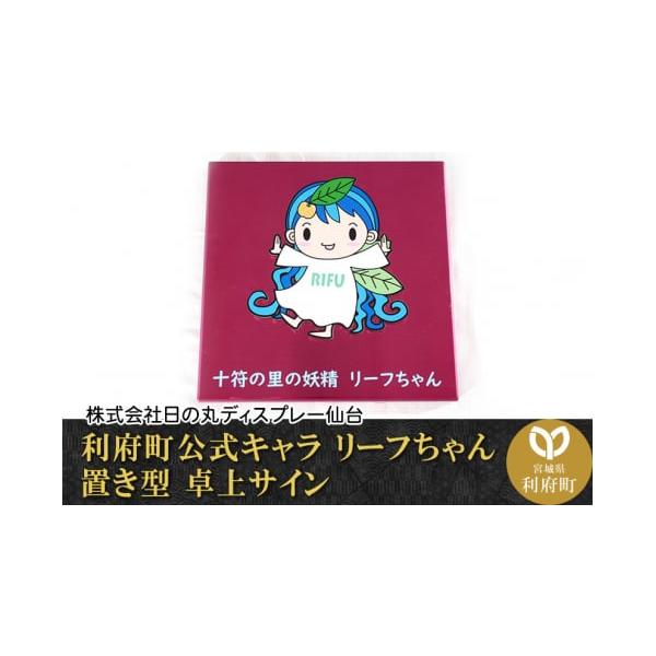 furusatochoice_5461588