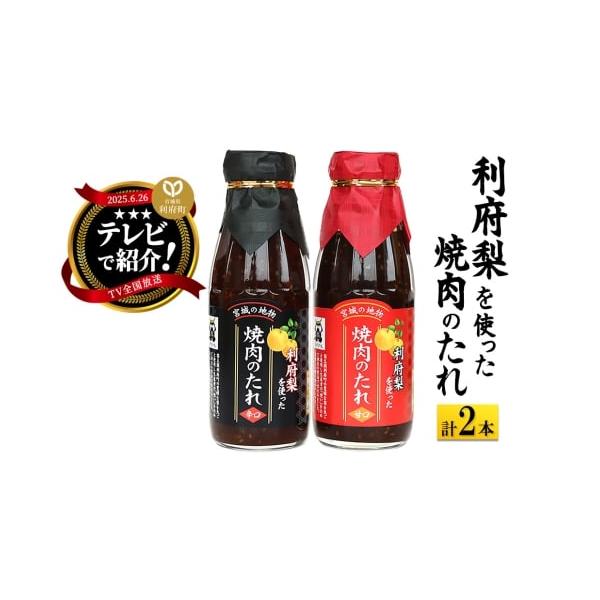 furusatochoice_5461648