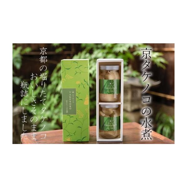 容量タケノコ水煮350ｇ×2個消費期限賞味期限：製造より12か月。直射日光を避け常温保存。開封後は冷蔵庫で保存し、お早めにお召し上がりください。発送期日2026年5月以降、順次発送配送常温 別送事業者株式会社アドプランツコーポレーション申込...