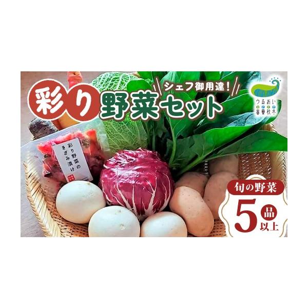 ふるさと納税 セット・詰合せ 岩手県 北上市 予約受付 26年6月発送開始