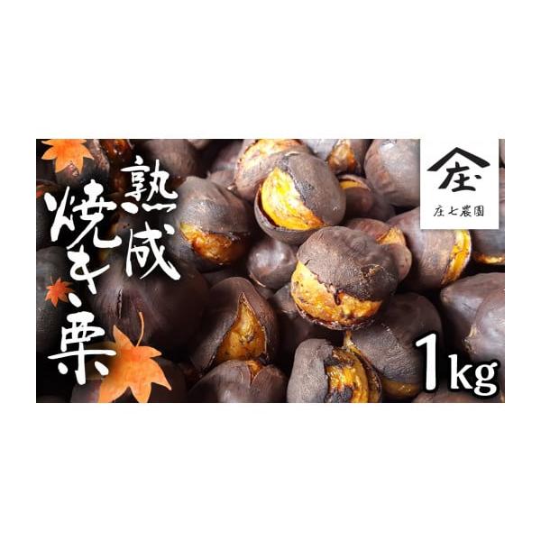 容量1kg消費期限到着から2〜3日発送期日2025年10月から順次発送※クール便対象 配送できない地域がございます※　・伊豆諸島：青ヶ島村（青ヶ島）・利島村（利島）・御蔵島村（御蔵島）・式根島　・小笠原諸島：小笠原村（父島・母島・硫黄島・南...