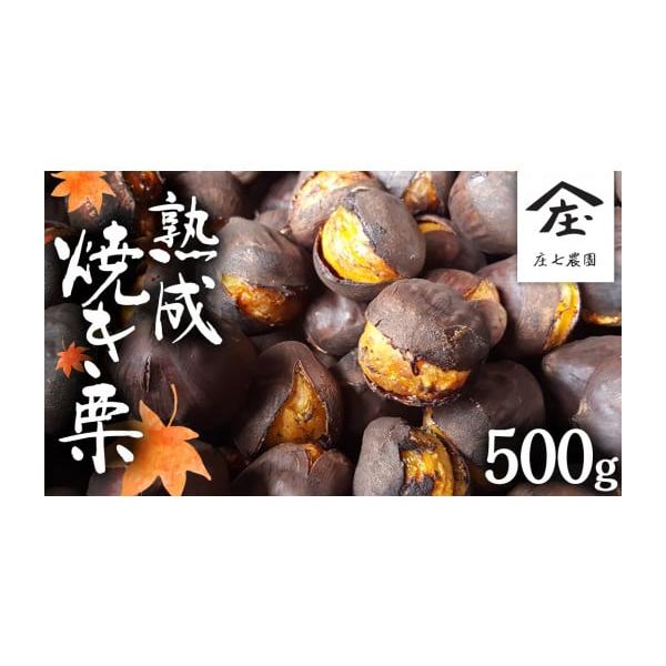 容量500g消費期限到着から2〜3日発送期日2025年10月から順次発送※クール便対象 配送できない地域がございます※　・伊豆諸島：青ヶ島村（青ヶ島）・利島村（利島）・御蔵島村（御蔵島）・式根島　・小笠原諸島：小笠原村（父島・母島・硫黄島・...