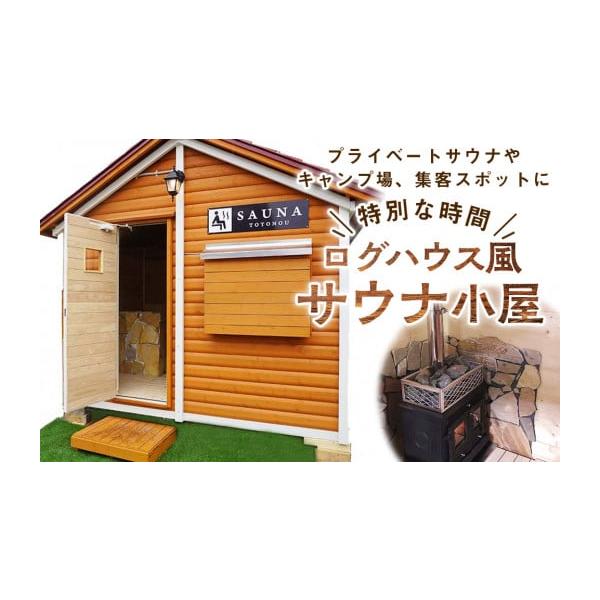 furusatochoice_5478190