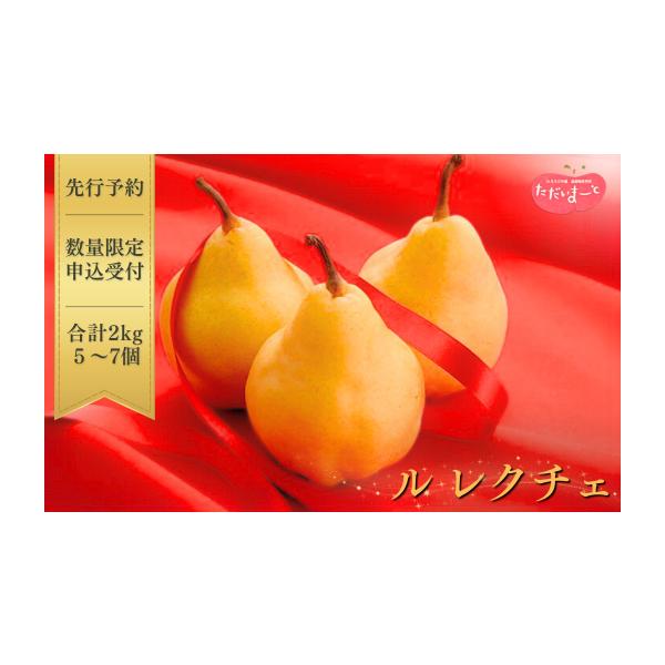 容量2kg（5〜7個入）※生育状況により、個数が前後する場合がございます。消費期限●食べ頃のサインが現れましたら、お早めにお召し上がりください。【食べごろのサイン】「ブライトイエロー」に染まった果実の、「くび(果実頭頂部の付け根)」の部分が...