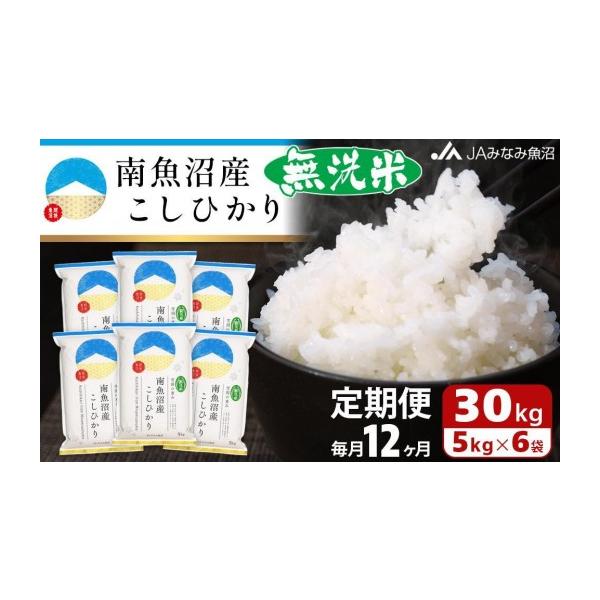 furusatochoice_5482592