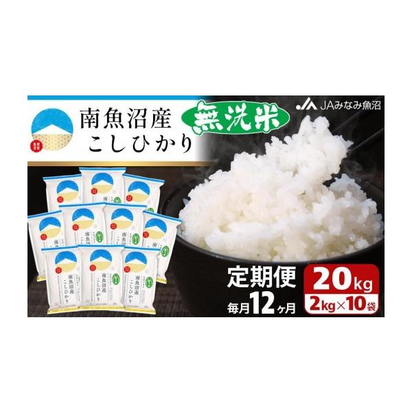 furusatochoice_5482608