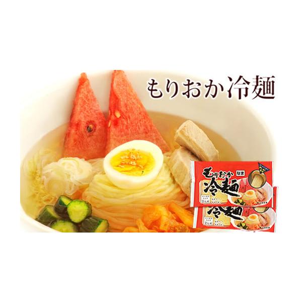 容量もりおか冷麺（4人前）・麺160g×4・冷麺スープ38g×4・辛味の素7g×4※茹で時間の目安は、約1分半です。消費期限賞味期限：製造日から90日発送期日寄附納入確認後、2週間以内に発送します。※お盆・年末年始・大型連休などの期間には、...