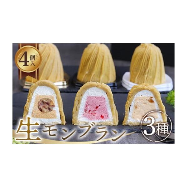 容量約130g×4個事業者受注から発送まで、3カ月以上かかる可能性がございます。商品は冷凍便にて到着いたします。冷蔵庫にて7時間〜8時間程度を目安としてゆっくり解凍してからお召し上がりください。消費期限賞味期限：出荷日+10日、解凍後1日発...