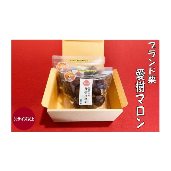 容量超特選 焼栗×1箱(300g×2パック)※3Lサイズ以上消費期限製造日より1週間程度※お受取りが難しい日がある場合は必ず備考欄にご記載下さい。※安心安全な栗をお届けできるように「あいきマロン」の栗は、殺虫処理をしていません。また甘味料・...