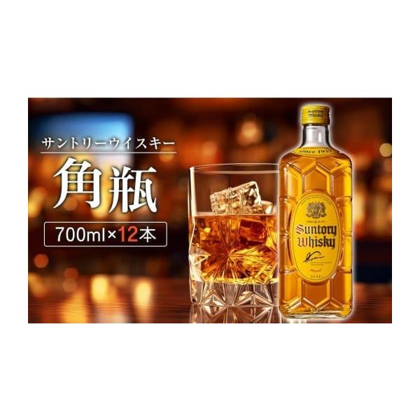 容量【1000セット限定】700ml×12本※本商品は数量限定品のため、お申込みはお一人様1点までとさせていただきます。ご了承ください。発送期日ご入金確認後1ヵ月以内に発送いたします。輸送上の都合により、ビニールテープなどで補強を施した上で...
