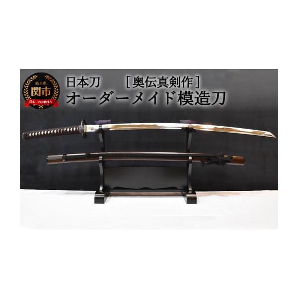 模造刀　時代拵え　硬質合金　岐阜県関市刀剣メーカー　剣道型 居合刀 美術刀剣・兜・鎧類｜復刻名刀や模造刀の通販なら【岐阜関刃物